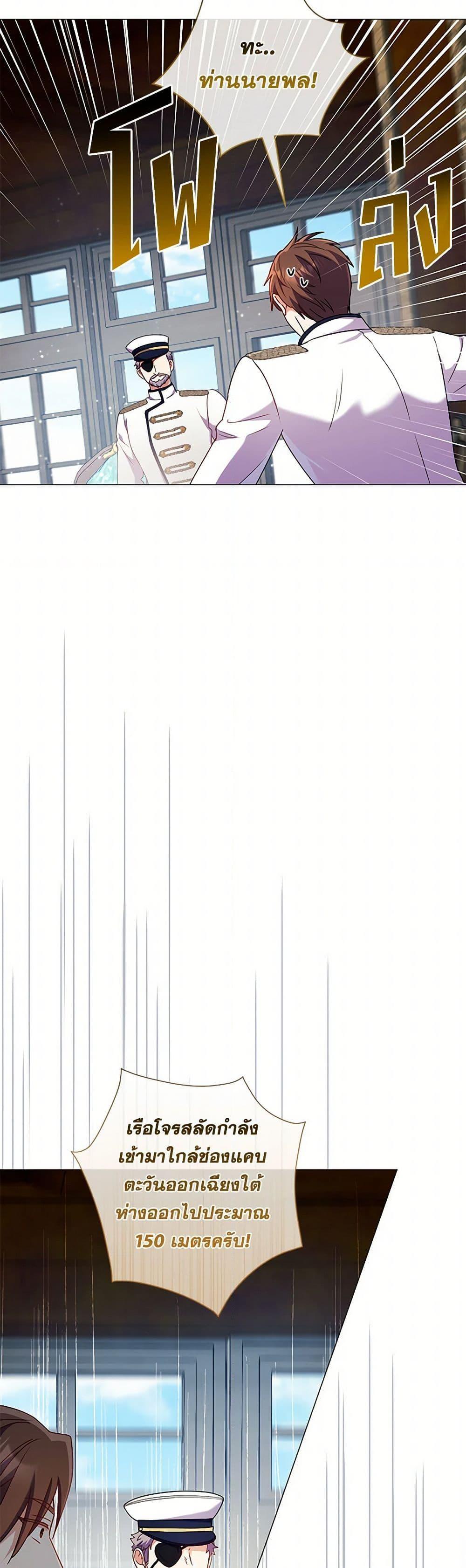 Manga-lc-com อ่านมังงะ อ่านการ์ตูน ออนไลน์ ฟรี Divorcing the Emperor ตอนที่ 1 2 3 4 5 6 7 8 9 10 11 12 13 14 ฟรี ไม่มีโฆษณา Manga-lc - อ่าน มังงะ อ่าน การ์ตูน ออนไลน์ อ่านมังงะ ฟรี