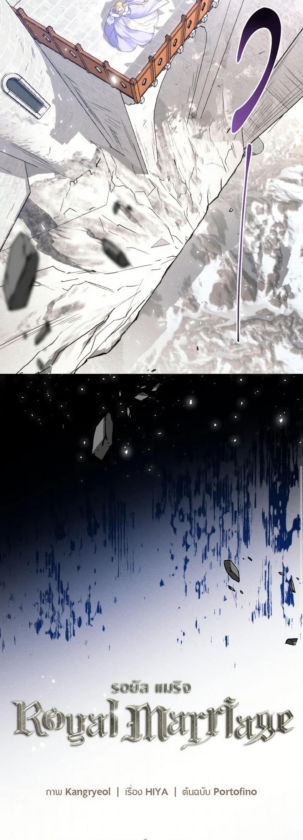 Manga-lc-com อ่านมังงะ อ่านการ์ตูน ออนไลน์ ฟรี Royal Marriage ตอนที่ 1 2 3 4 5 6 7 8 9 10 11 12 13 14 ฟรี ไม่มีโฆษณา Manga-lc - อ่าน มังงะ อ่าน การ์ตูน ออนไลน์ อ่านมังงะ ฟรี