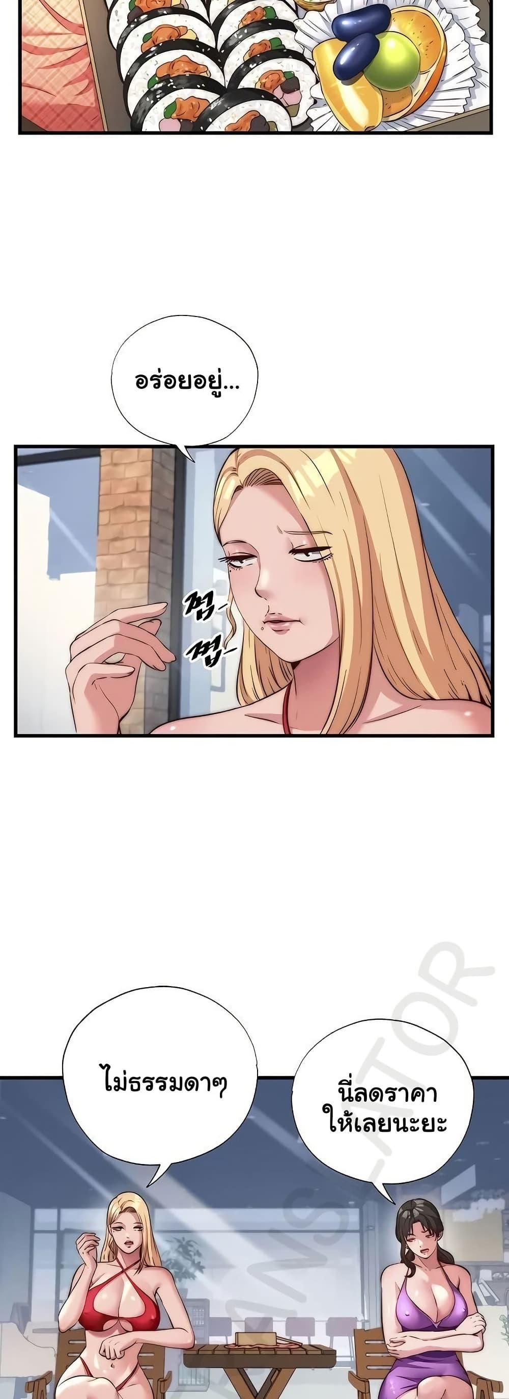 Doujin-Lc- อ่าน โดจิน มังฮวา เกาหลี ญี่ปุ่น จีน แปลไทย A Situation Full ตอนที่ 1 2 3 4 5 6 7 8 9 10 11 12 13 14 ฟรี ไม่มีโฆษณา อ่าน โดจิน Manhwa เกาหลี ญี่ปุ่น จีน เรามีครบ คัดมาให้เน้นๆ โดจิน 18+ รับประกันความฟินโดย  Doujin Lc