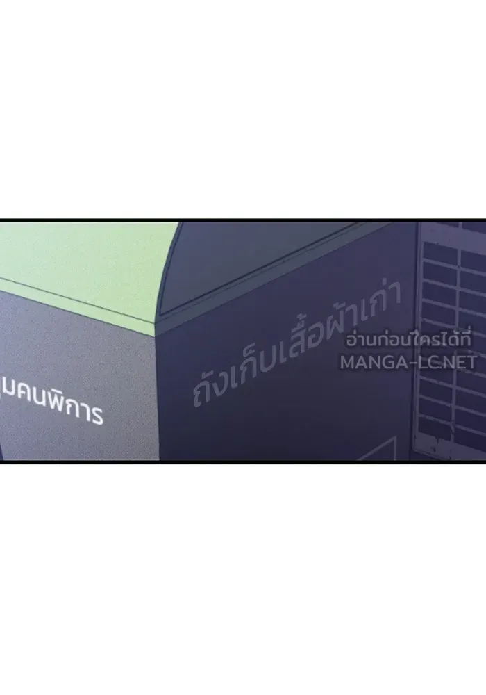 มีนา เกิดมาล่า ตอนที่ 2 รูปที่ 141