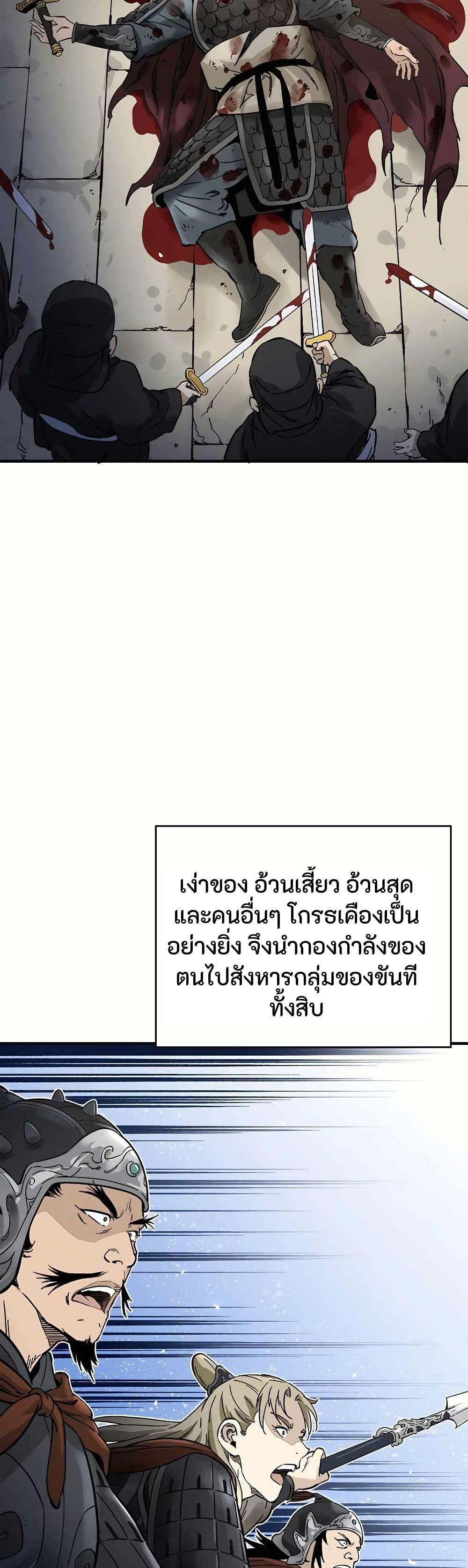 Manga-lc-com อ่านมังงะ อ่านการ์ตูน ออนไลน์ ฟรี I Reincarnated as a Legendary Surgeon ตอนที่ 1 2 3 4 5 6 7 8 9 10 11 12 13 14 ฟรี ไม่มีโฆษณา Manga-lc - อ่าน มังงะ อ่าน การ์ตูน ออนไลน์ อ่านมังงะ ฟรี