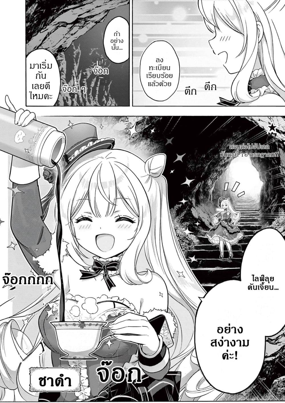 Manga-lc-com อ่านมังงะ อ่านการ์ตูน ออนไลน์ ฟรี Ojousama-kei Teihen Dungeon Haishinsha Haishin Kiriwasure ni ตอนที่ 1 2 3 4 5 6 7 8 9 10 11 12 13 14 ฟรี ไม่มีโฆษณา Manga-lc - อ่าน มังงะ อ่าน การ์ตูน ออนไลน์ อ่านมังงะ ฟรี