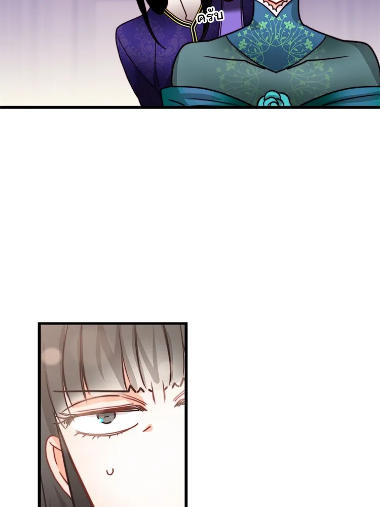 Bring the Love ตอนที่ 25 รูปที่ 13