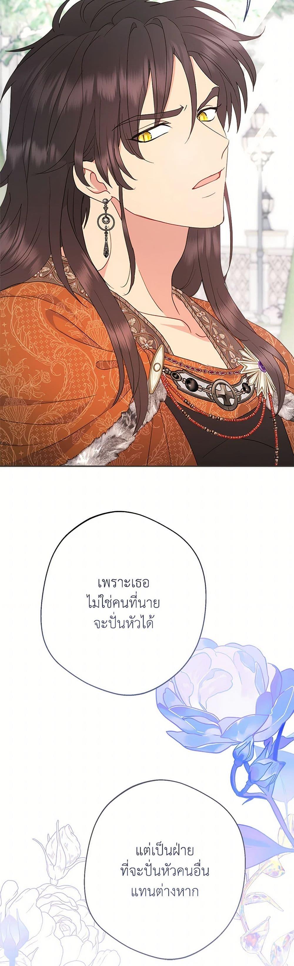 Manga-lc-com อ่านมังงะ อ่านการ์ตูน ออนไลน์ ฟรี Forget My Husband, I’ll Go Make Money ตอนที่ 1 2 3 4 5 6 7 8 9 10 11 12 13 14 ฟรี ไม่มีโฆษณา Manga-lc - อ่าน มังงะ อ่าน การ์ตูน ออนไลน์ อ่านมังงะ ฟรี