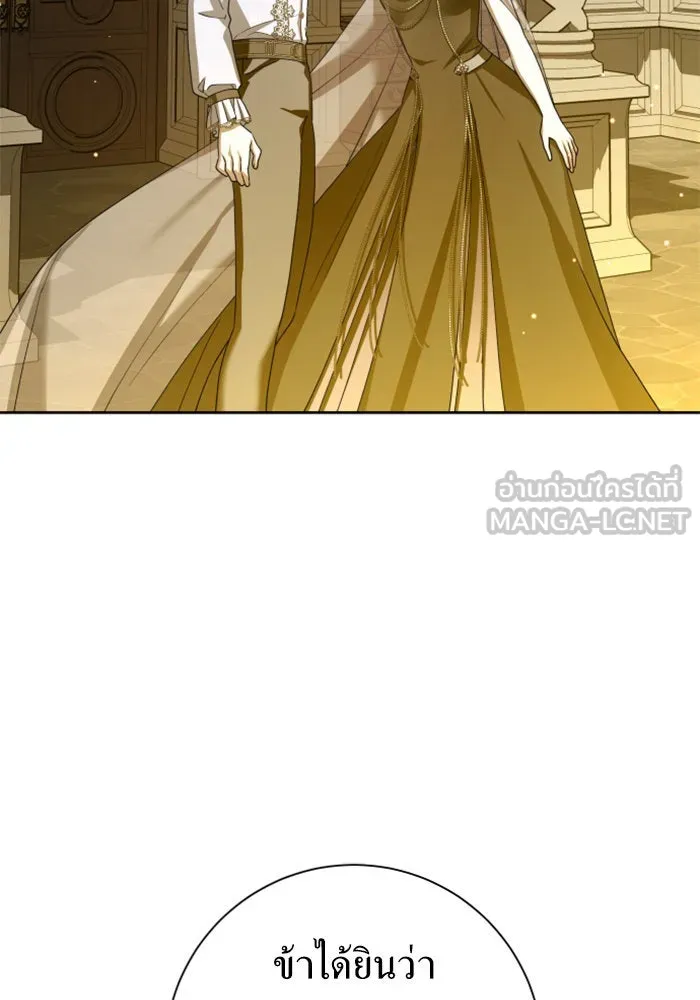 ชิงชีวิตพลิกลิขิตชะตา ตอนที่ 137. ระยะเติบโต รูปที่ 117