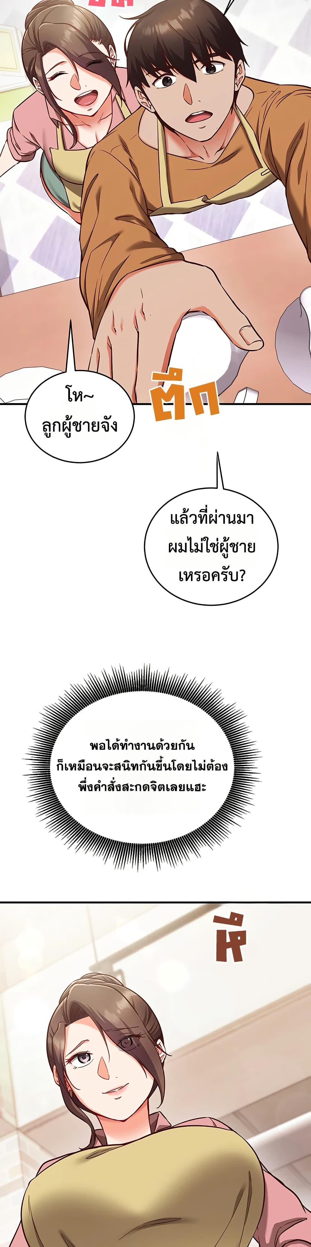 Doujin-Lc- อ่าน โดจิน มังฮวา เกาหลี ญี่ปุ่น จีน แปลไทย Mind Control ตอนที่ 1 2 3 4 5 6 7 8 9 10 11 12 13 14 ฟรี ไม่มีโฆษณา อ่าน โดจิน Manhwa เกาหลี ญี่ปุ่น จีน เรามีครบ คัดมาให้เน้นๆ โดจิน 18+ รับประกันความฟินโดย  Doujin Lc