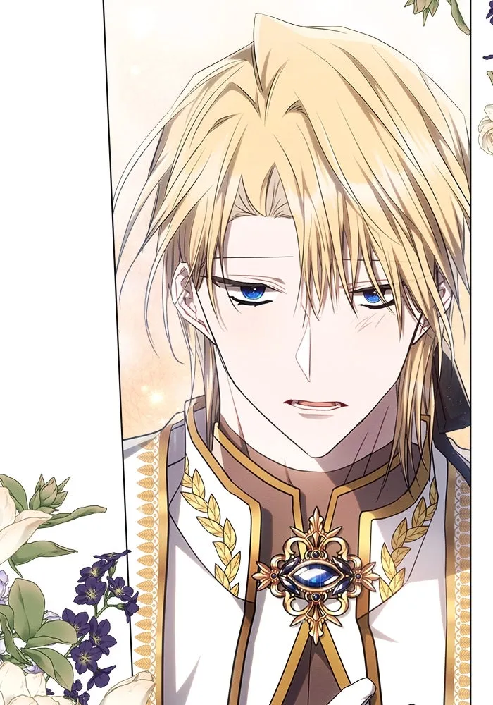 แอชสตาร์ต ตอนที่ 56 รูปที่ 56