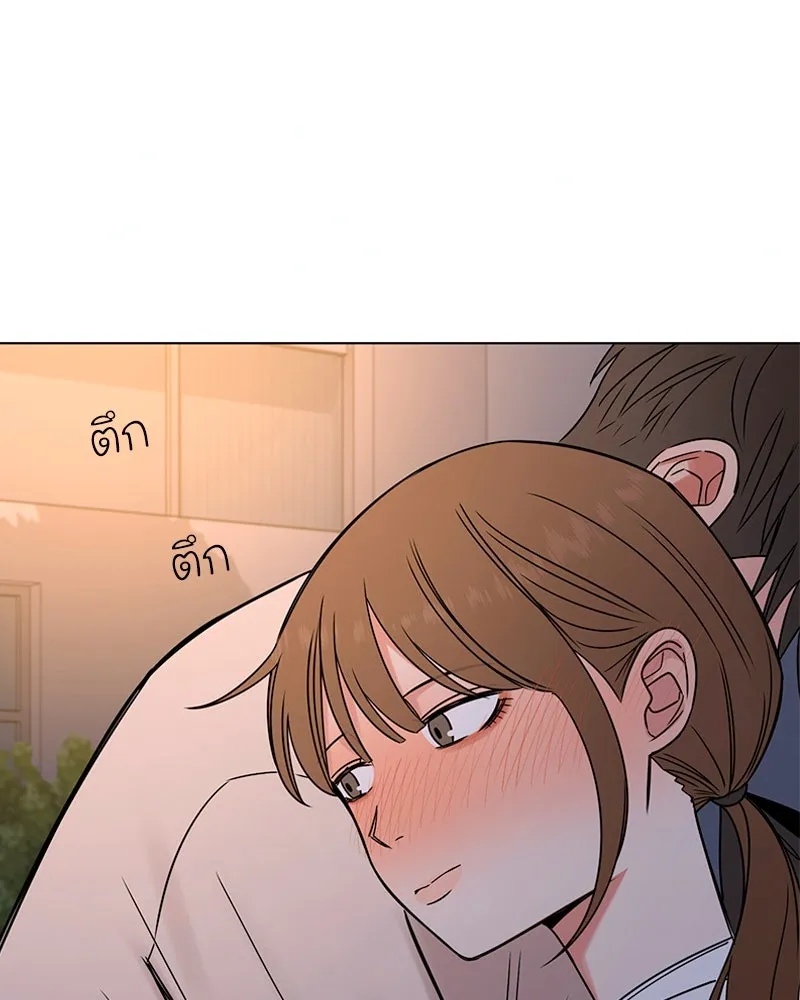 Level One Dreamersbrผู้ชนะรักนี้ต้องเป็น ตอนที่ 21 รูปที่ 112