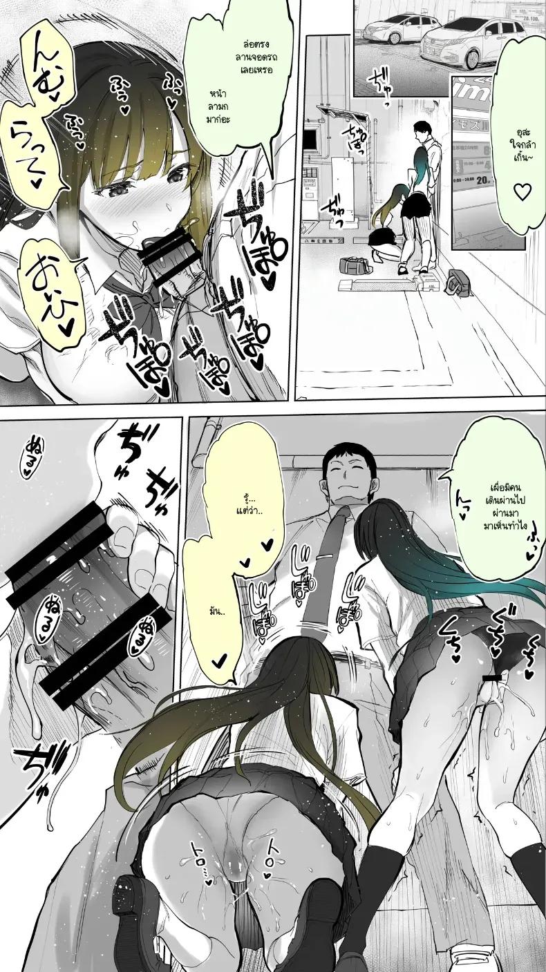 Doujin-Lc- อ่าน โดจิน มังฮวา เกาหลี ญี่ปุ่น จีน แปลไทย ความสัมพันธ์ลับกับสาว JK ข้างบ้าน ตอนที่ 1 2 3 4 5 6 7 8 9 10 11 12 13 14 ฟรี ไม่มีโฆษณา อ่าน โดจิน Manhwa เกาหลี ญี่ปุ่น จีน เรามีครบ คัดมาให้เน้นๆ โดจิน 18+ รับประกันความฟินโดย  Doujin Lc