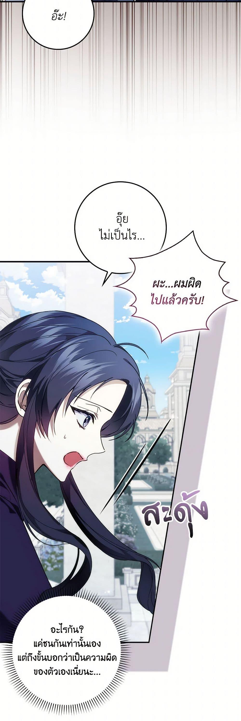 Manga-lc-com อ่านมังงะ อ่านการ์ตูน ออนไลน์ ฟรี I Won’t Pick Up The Trash I Threw Away Again ตอนที่ 1 2 3 4 5 6 7 8 9 10 11 12 13 14 ฟรี ไม่มีโฆษณา Manga-lc - อ่าน มังงะ อ่าน การ์ตูน ออนไลน์ อ่านมังงะ ฟรี