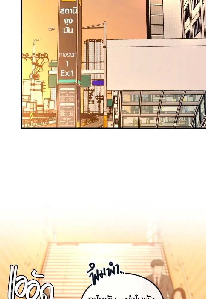 รักกันคนละครึ่งทาง ตอนที่ 34 รูปที่ 32