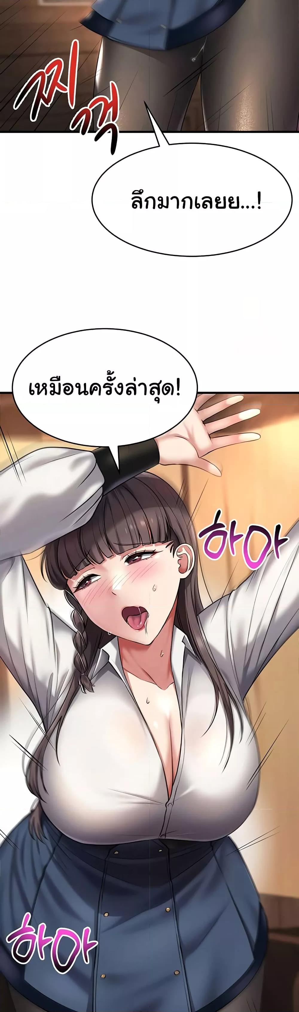 Doujin-Lc- อ่าน โดจิน มังฮวา เกาหลี ญี่ปุ่น จีน แปลไทย The Warrior Became an Academy Professor After Divorce ตอนที่ 1 2 3 4 5 6 7 8 9 10 11 12 13 14 ฟรี ไม่มีโฆษณา อ่าน โดจิน Manhwa เกาหลี ญี่ปุ่น จีน เรามีครบ คัดมาให้เน้นๆ โดจิน 18+ รับประกันความฟินโดย  Doujin Lc
