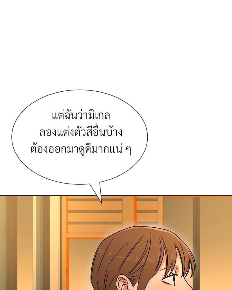 Level One Dreamersbrผู้ชนะรักนี้ต้องเป็น ตอนที่ 22 รูปที่ 76