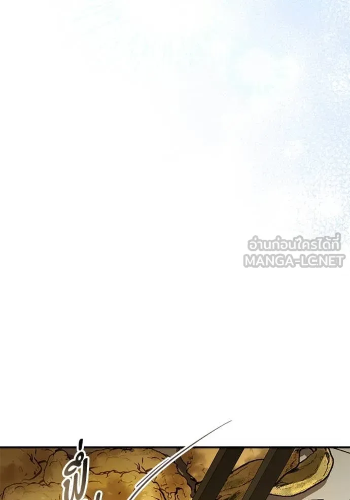 ยามหมาป่าทมิฬ ตอนที่ 63 รูปที่ 101