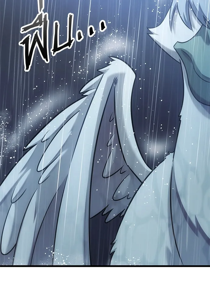 วิถีชาวนาของราชาปีศาจ ตอนที่ 28 รูปที่ 92