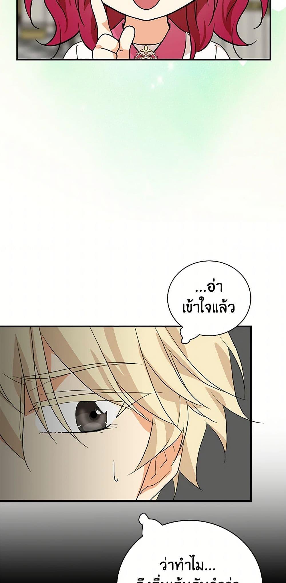 Manga-lc-com อ่านมังงะ อ่านการ์ตูน ออนไลน์ ฟรี I Became the Villain’s Mother ตอนที่ 1 2 3 4 5 6 7 8 9 10 11 12 13 14 ฟรี ไม่มีโฆษณา Manga-lc - อ่าน มังงะ อ่าน การ์ตูน ออนไลน์ อ่านมังงะ ฟรี