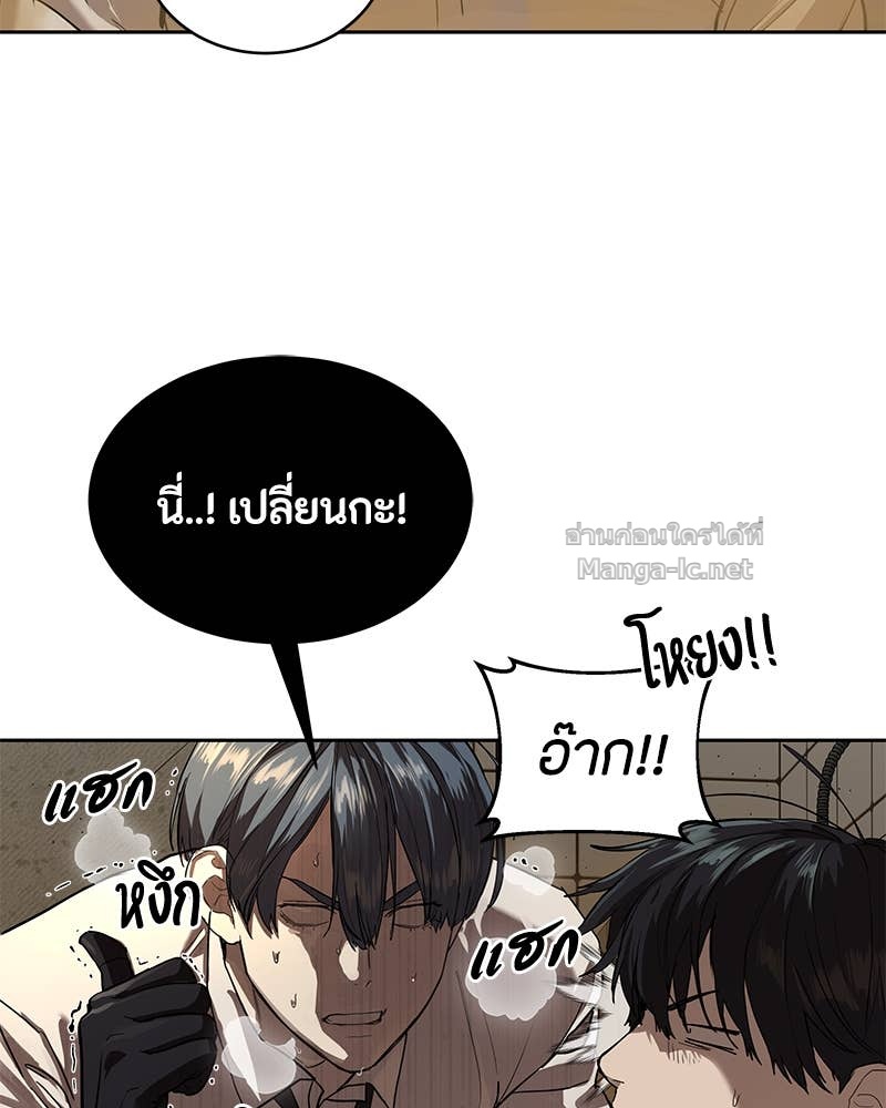 Doujin-Lc- อ่าน โดจิน มังฮวา เกาหลี ญี่ปุ่น จีน แปลไทย ข้าราชการพิเศษ ตอนที่ 1 2 3 4 5 6 7 8 9 10 11 12 13 14 ฟรี ไม่มีโฆษณา อ่าน โดจิน Manhwa เกาหลี ญี่ปุ่น จีน เรามีครบ คัดมาให้เน้นๆ โดจิน 18+ รับประกันความฟินโดย Doujin Lc