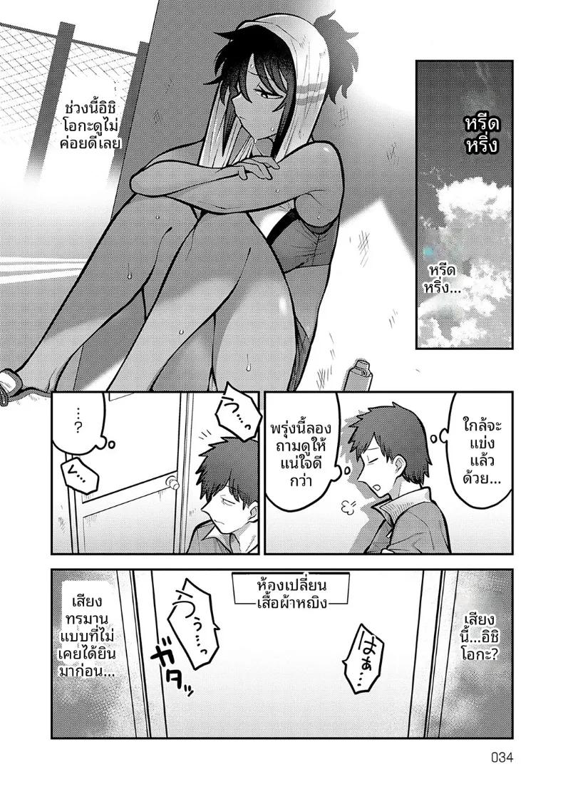 Doujin-Lc- อ่าน โดจิน มังฮวา เกาหลี ญี่ปุ่น จีน แปลไทย การฝึกส่วนตัวในหน้าร้อน (Ebi Fry Teishoku) ตอนที่ 1 2 3 4 5 6 7 8 9 10 11 12 13 14 ฟรี ไม่มีโฆษณา อ่าน โดจิน Manhwa เกาหลี ญี่ปุ่น จีน เรามีครบ คัดมาให้เน้นๆ โดจิน 18+ รับประกันความฟินโดย  Doujin Lc