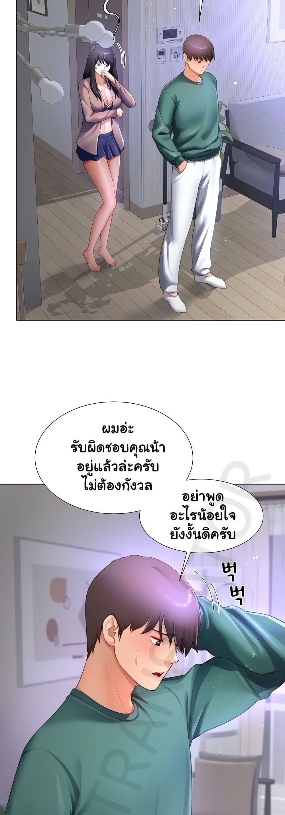 Doujin-Lc- อ่าน โดจิน มังฮวา เกาหลี ญี่ปุ่น จีน แปลไทย Wanna Become a Dad or a Boyfriend ตอนที่ 1 2 3 4 5 6 7 8 9 10 11 12 13 14 ฟรี ไม่มีโฆษณา อ่าน โดจิน Manhwa เกาหลี ญี่ปุ่น จีน เรามีครบ คัดมาให้เน้นๆ โดจิน 18+ รับประกันความฟินโดย  Doujin Lc