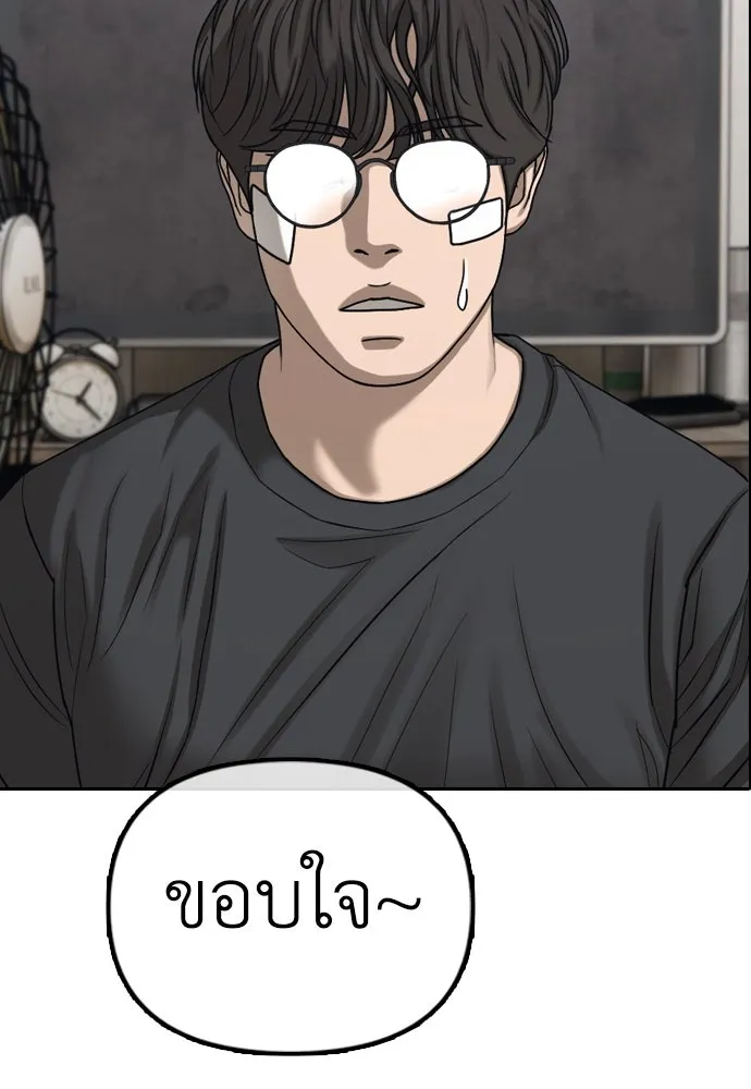 ผู้กล้าฝ่าวันสิ้นโลก ตอนที่ 4 ฮันเยนาและห้องกึ่งใต้ดิน รูปที่ 125