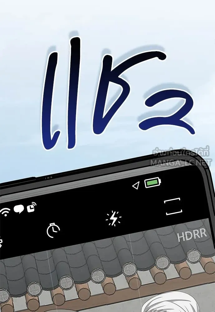 ฉันเนี่ยนะ ตอนที่ 71 รูปที่ 131