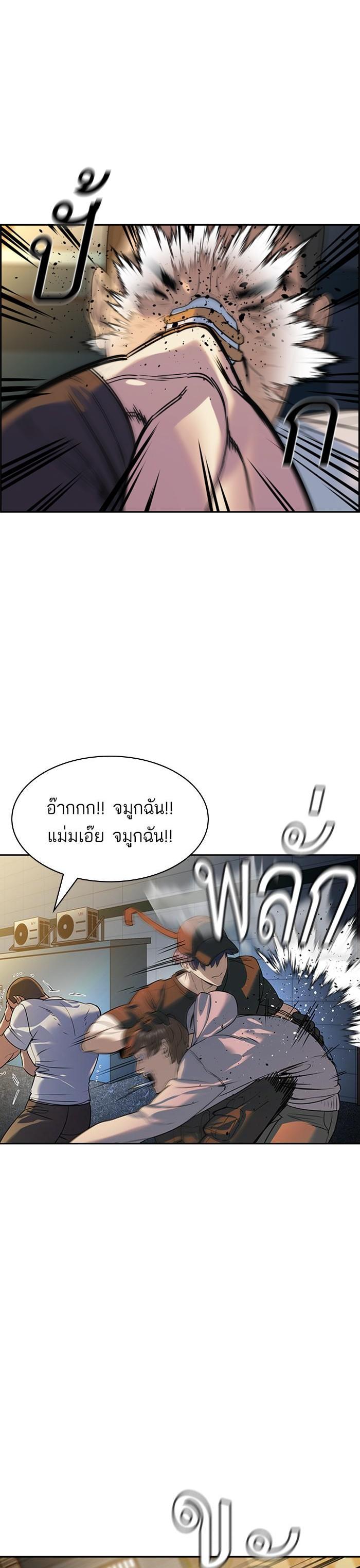 Manga-lc-com อ่านมังงะ อ่านการ์ตูน ออนไลน์ ฟรี The World Is Money and Power กลโกงโลกพนัน ตอนที่ 1 2 3 4 5 6 7 8 9 10 11 12 13 14 ฟรี ไม่มีโฆษณา Manga-lc - อ่าน มังงะ อ่าน การ์ตูน ออนไลน์ อ่านมังงะ ฟรี
