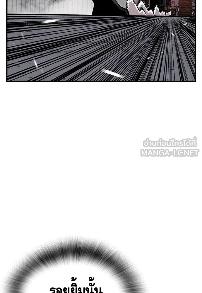 King Game ตอนที่ 38 ไอ้หมอนั่นคือหัวหน้ากอง 3...! รูปที่ 99