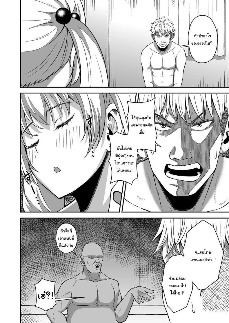 Doujin-Lc- อ่าน โดจิน มังฮวา เกาหลี ญี่ปุ่น จีน แปลไทย ชาเลนจ์สะกดจิต [Toufu Insider] Saimin Appli Challenge Hypnosis App Challenge ตอนที่ 1 2 3 4 5 6 7 8 9 10 11 12 13 14 ฟรี ไม่มีโฆษณา อ่าน โดจิน Manhwa เกาหลี ญี่ปุ่น จีน เรามีครบ คัดมาให้เน้นๆ โดจิน 18+ รับประกันความฟินโดย  Doujin Lc