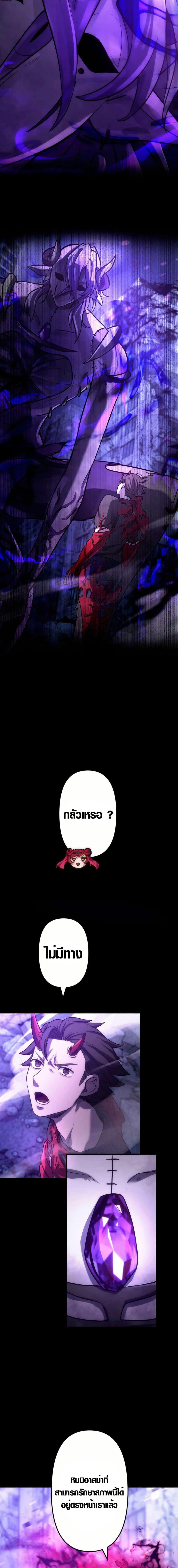 Manga-lc-com อ่านมังงะ อ่านการ์ตูน ออนไลน์ ฟรี The God’s Chosen ~ God of the Infected ตอนที่ 1 2 3 4 5 6 7 8 9 10 11 12 13 14 ฟรี ไม่มีโฆษณา Manga-lc - อ่าน มังงะ อ่าน การ์ตูน ออนไลน์ อ่านมังงะ ฟรี