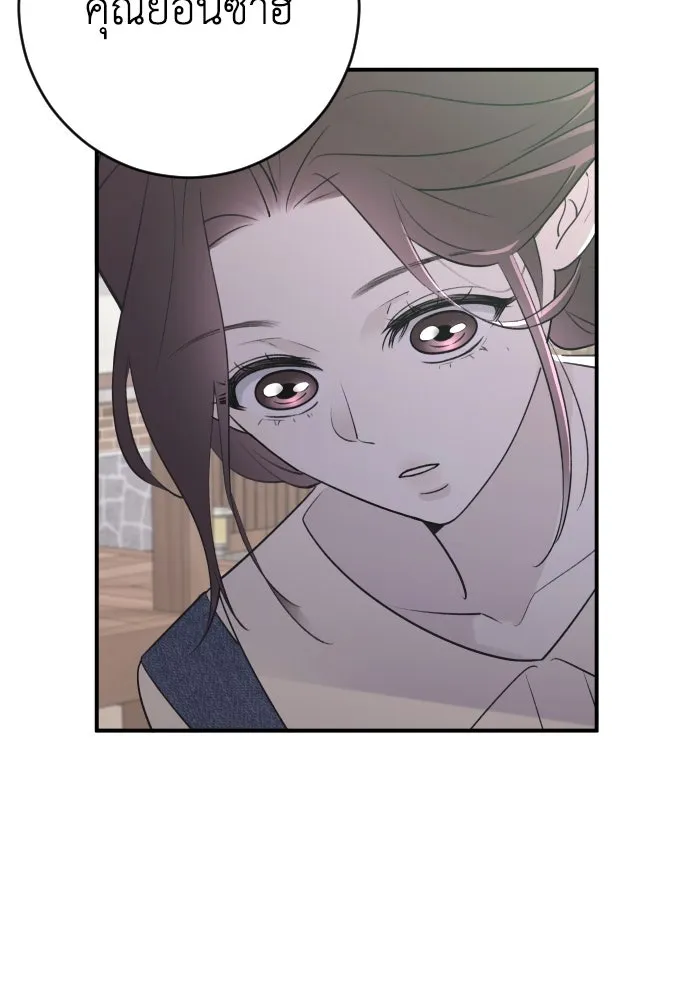 รักไร้ราคา ตอนที่ 5 รูปที่ 61