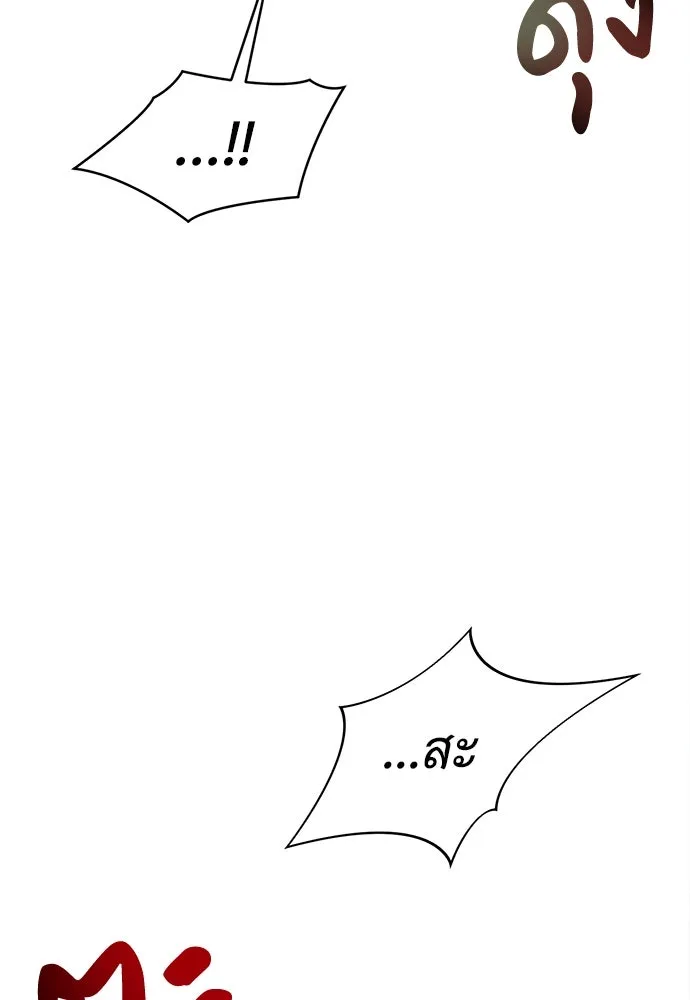 ปรารถนารักอันงดงาม ตอนที่ 73 รูปที่ 50