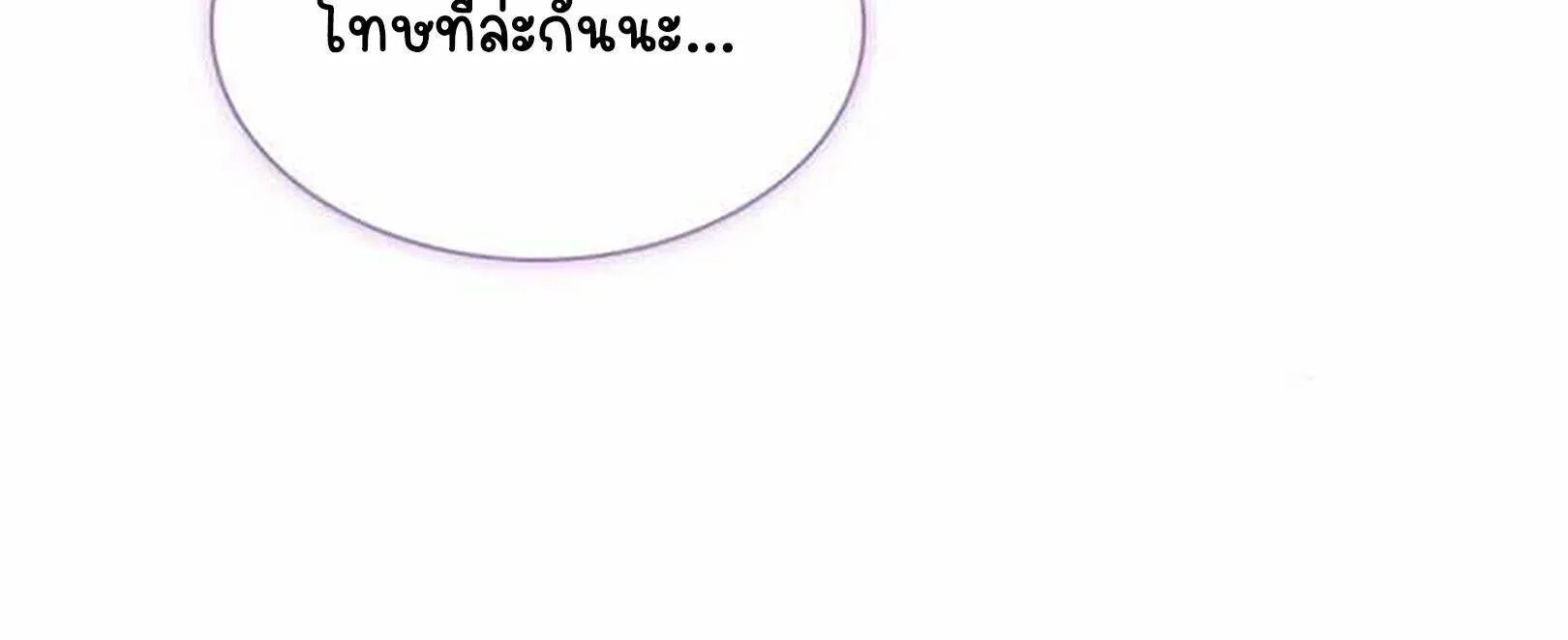 Part-Time Grim Reaper งานเสร_มของฉ_นค_อการเป_นม_จจ_ราช ตอนที่ ตอนที่ 22 รูปที่ 35