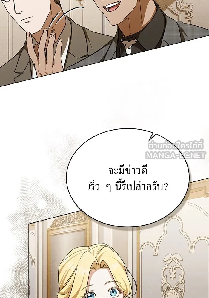 กู้ชีวิตลิขิตท่านเอิร์ล ตอนที่ 39 รูปที่ 21