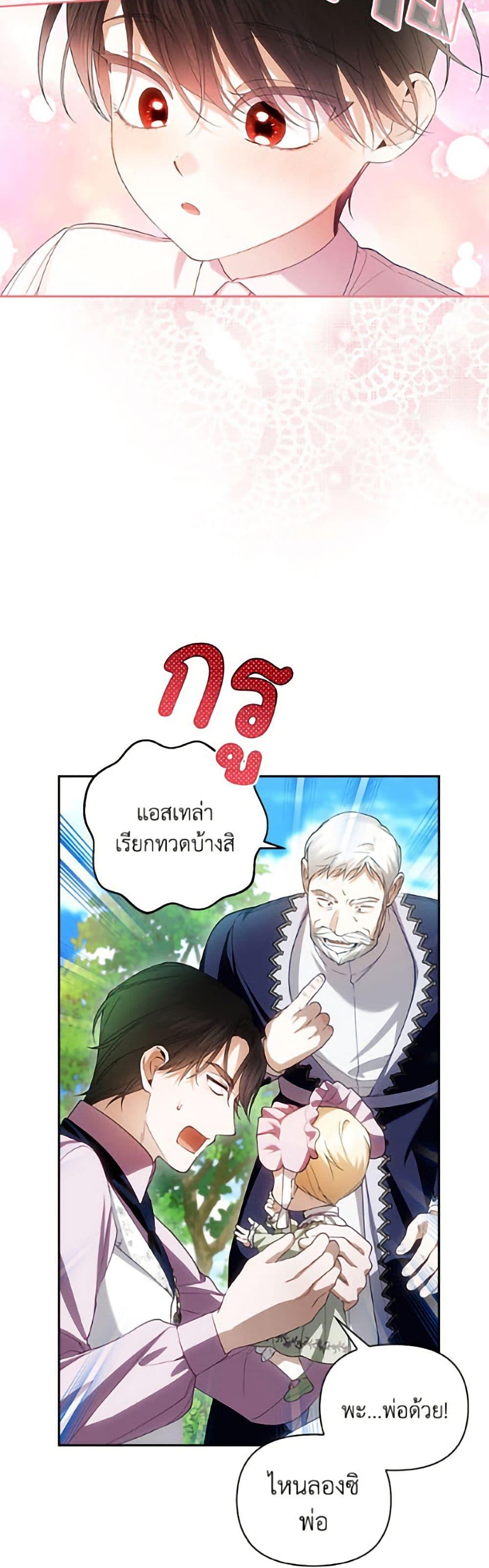 Manga-lc-com อ่านมังงะ อ่านการ์ตูน ออนไลน์ ฟรี How to Hide the Emperor’s Child ตอนที่ 1 2 3 4 5 6 7 8 9 10 11 12 13 14 ฟรี ไม่มีโฆษณา Manga-lc - อ่าน มังงะ อ่าน การ์ตูน ออนไลน์ อ่านมังงะ ฟรี