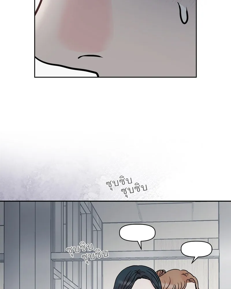 รักนี้ไม่ต้องมีเซนส์ ตอนที่ 26 รูปที่ 112