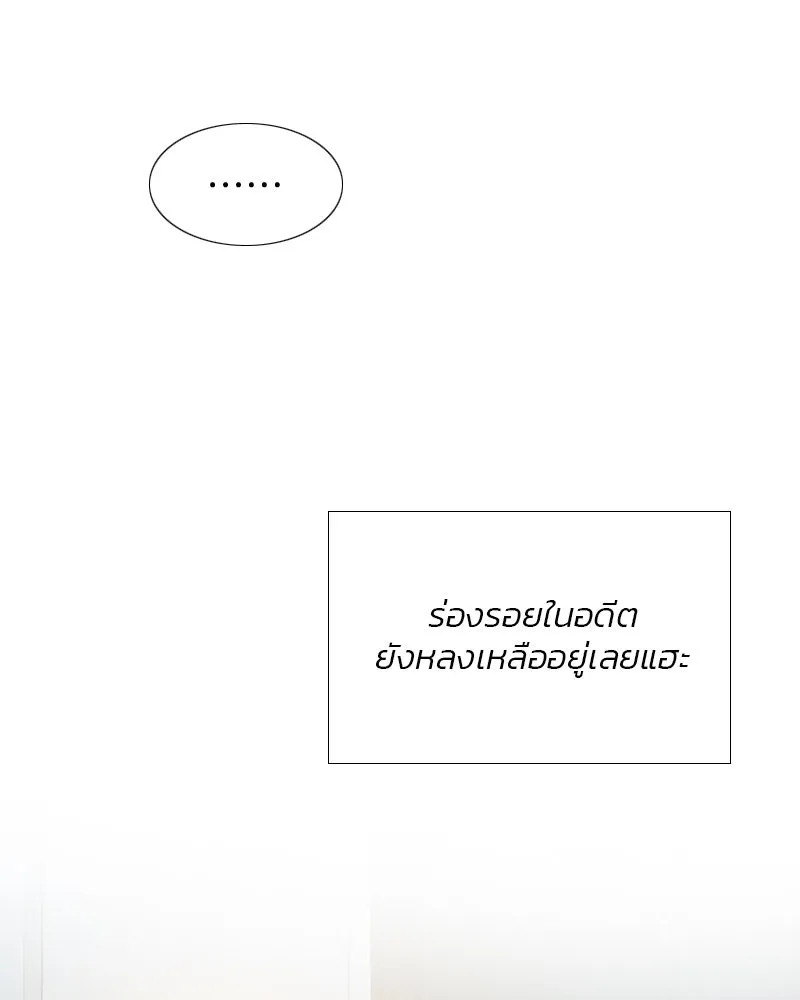 เซเรน่า ตอนที่ 12 รูปที่ 32