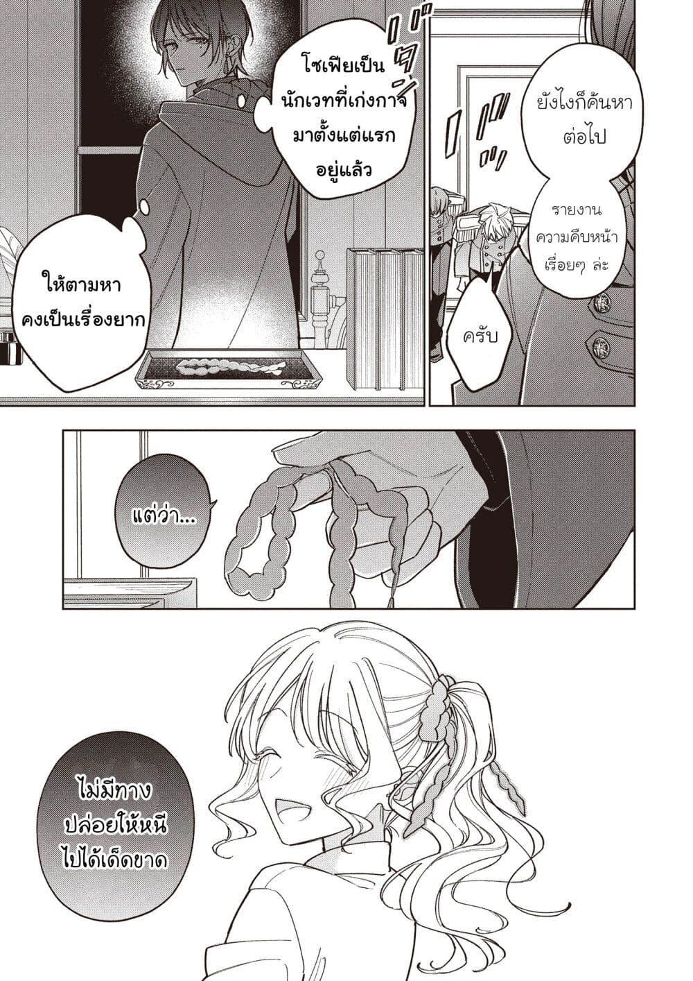 Manga-lc-com อ่านมังงะ อ่านการ์ตูน ออนไลน์ ฟรี Koushaku-ke no Aisare Nise Youjo ตอนที่ 1 2 3 4 5 6 7 8 9 10 11 12 13 14 ฟรี ไม่มีโฆษณา Manga-lc - อ่าน มังงะ อ่าน การ์ตูน ออนไลน์ อ่านมังงะ ฟรี