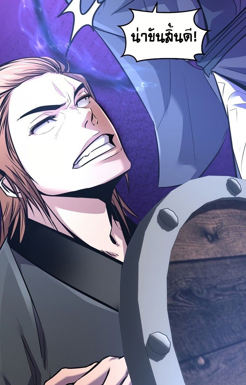 Manga-lc-com อ่านมังงะ อ่านการ์ตูน ออนไลน์ ฟรี The Best Martial Arts Instructor In The World ตอนที่ 1 2 3 4 5 6 7 8 9 10 11 12 13 14 ฟรี ไม่มีโฆษณา Manga-lc - อ่าน มังงะ อ่าน การ์ตูน ออนไลน์ อ่านมังงะ ฟรี