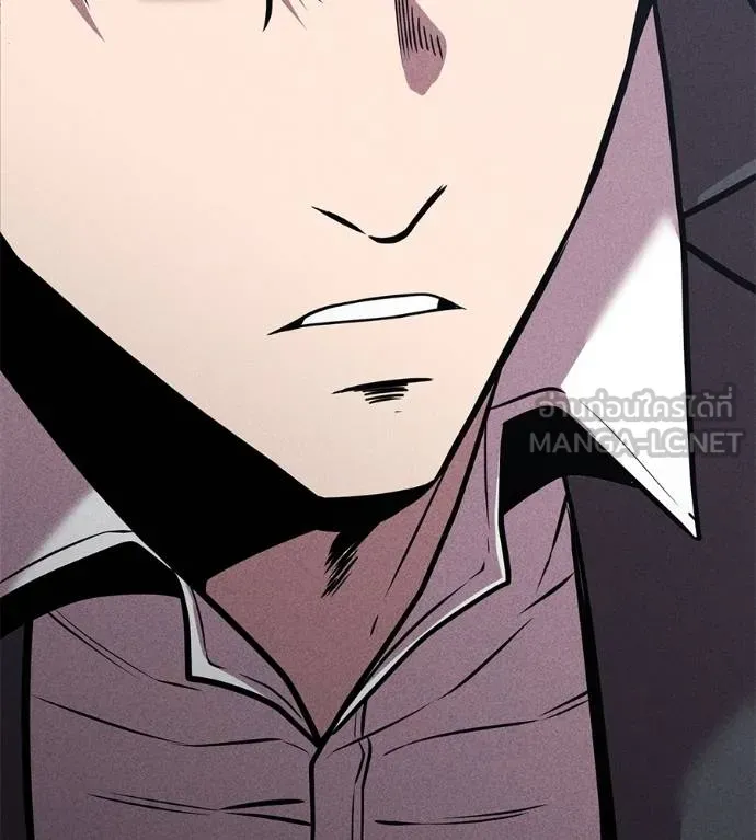 เรียกฉันว่าพระเจ้า ตอนที่ 43 รูปที่ 3