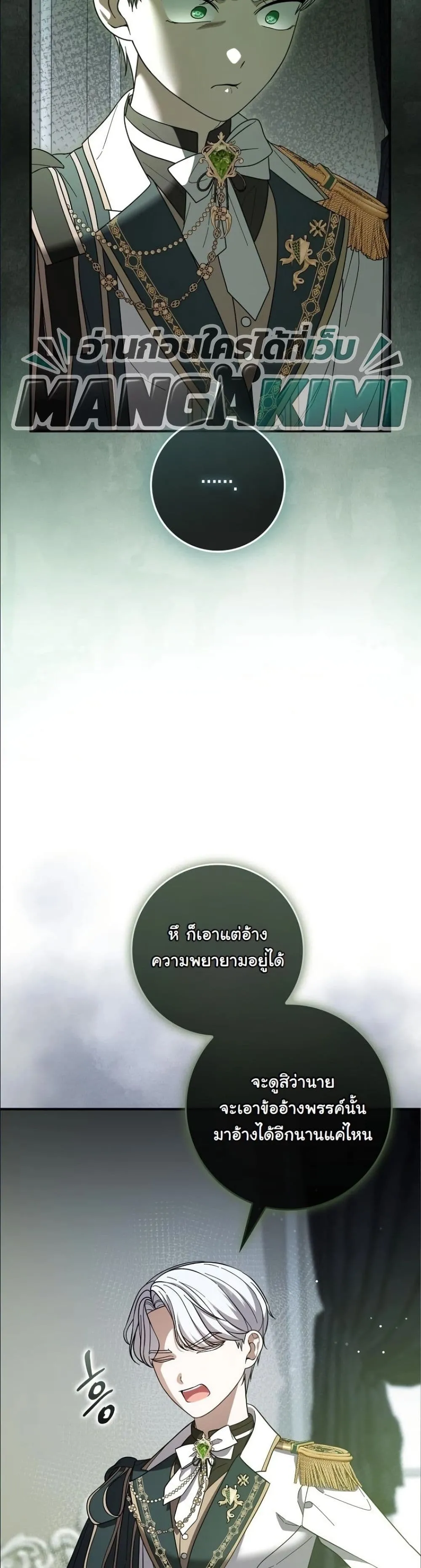 Manga-lc-com อ่านมังงะ อ่านการ์ตูน ออนไลน์ ฟรี I Bought the Villains With Money ตอนที่ 1 2 3 4 5 6 7 8 9 10 11 12 13 14 ฟรี ไม่มีโฆษณา Manga-lc - อ่าน มังงะ อ่าน การ์ตูน ออนไลน์ อ่านมังงะ ฟรี