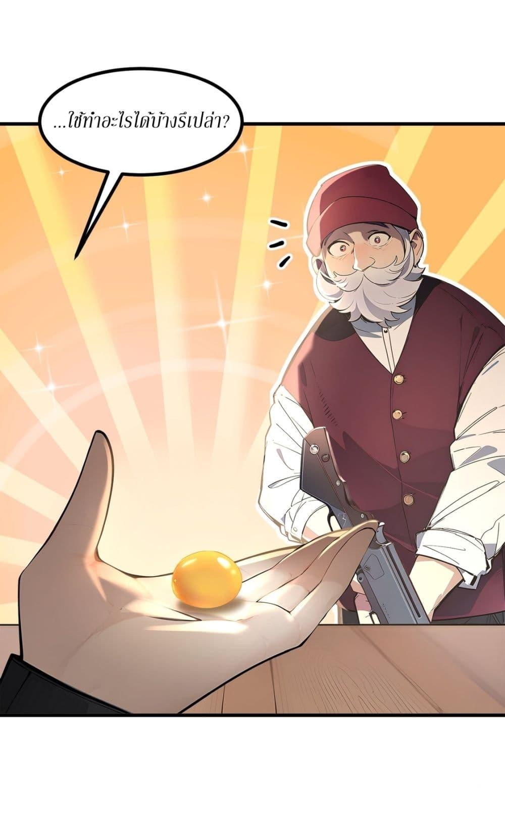 Manga-lc-com อ่านมังงะ อ่านการ์ตูน ออนไลน์ ฟรี Gods Of All People I Sacrificed Hundreds Of Millions Of Living Beings To Become A God ตอนที่ 1 2 3 4 5 6 7 8 9 10 11 12 13 14 ฟรี ไม่มีโฆษณา Manga-lc - อ่าน มังงะ อ่าน การ์ตูน ออนไลน์ อ่านมังงะ ฟรี