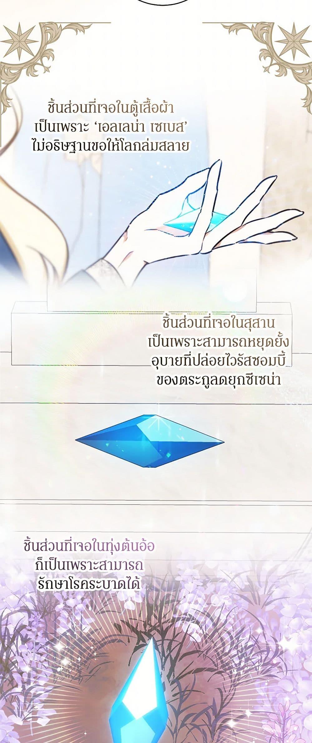 Manga-lc-com อ่านมังงะ อ่านการ์ตูน ออนไลน์ ฟรี I Think I’ve Been Possessed Somewhere ตอนที่ 1 2 3 4 5 6 7 8 9 10 11 12 13 14 ฟรี ไม่มีโฆษณา Manga-lc - อ่าน มังงะ อ่าน การ์ตูน ออนไลน์ อ่านมังงะ ฟรี