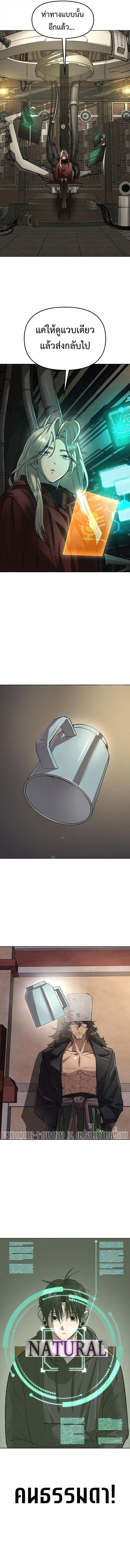 Manga-lc-com อ่านมังงะ อ่านการ์ตูน ออนไลน์ ฟรี Cosmic Heavenly Demon 3077 ตอนที่ 1 2 3 4 5 6 7 8 9 10 11 12 13 14 ฟรี ไม่มีโฆษณา Manga-lc - อ่าน มังงะ อ่าน การ์ตูน ออนไลน์ อ่านมังงะ ฟรี