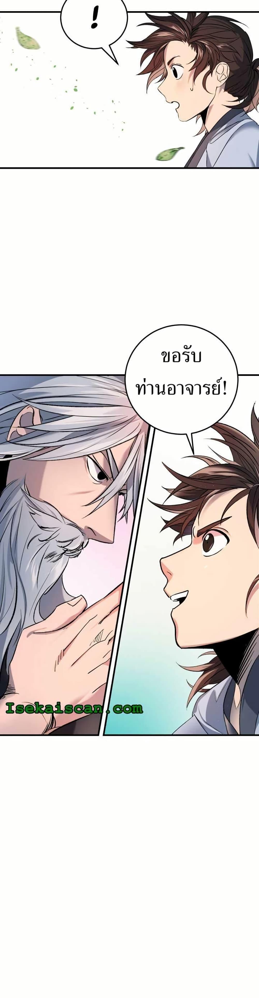 Manga-lc-com อ่านมังงะ อ่านการ์ตูน ออนไลน์ ฟรี The World’s Best Escort Bureau ตอนที่ 1 2 3 4 5 6 7 8 9 10 11 12 13 14 ฟรี ไม่มีโฆษณา Manga-lc - อ่าน มังงะ อ่าน การ์ตูน ออนไลน์ อ่านมังงะ ฟรี