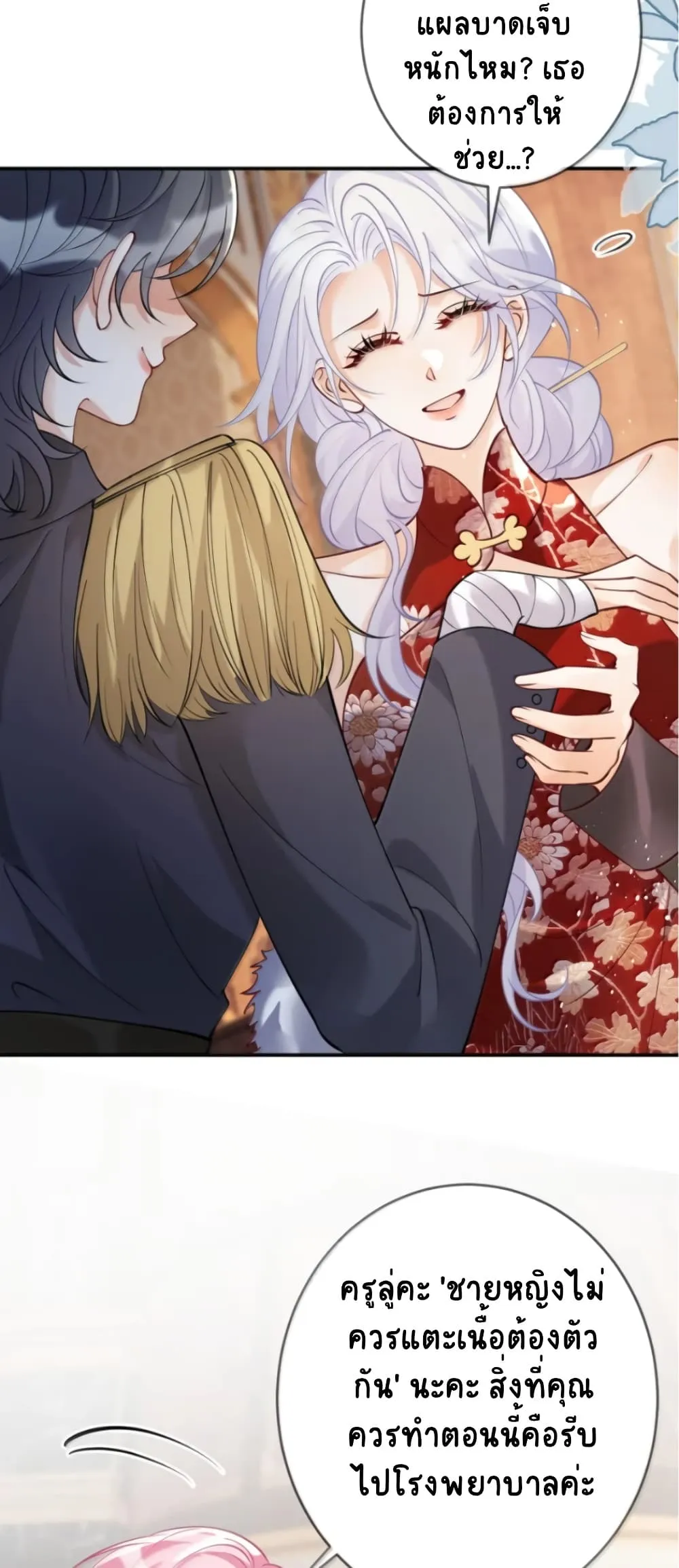 Manga-lc-com อ่านมังงะ อ่านการ์ตูน ออนไลน์ ฟรี Black Moonlight Heroine Always Wants to Mark Me ตอนที่ 1 2 3 4 5 6 7 8 9 10 11 12 13 14 ฟรี ไม่มีโฆษณา Manga-lc - อ่าน มังงะ อ่าน การ์ตูน ออนไลน์ อ่านมังงะ ฟรี