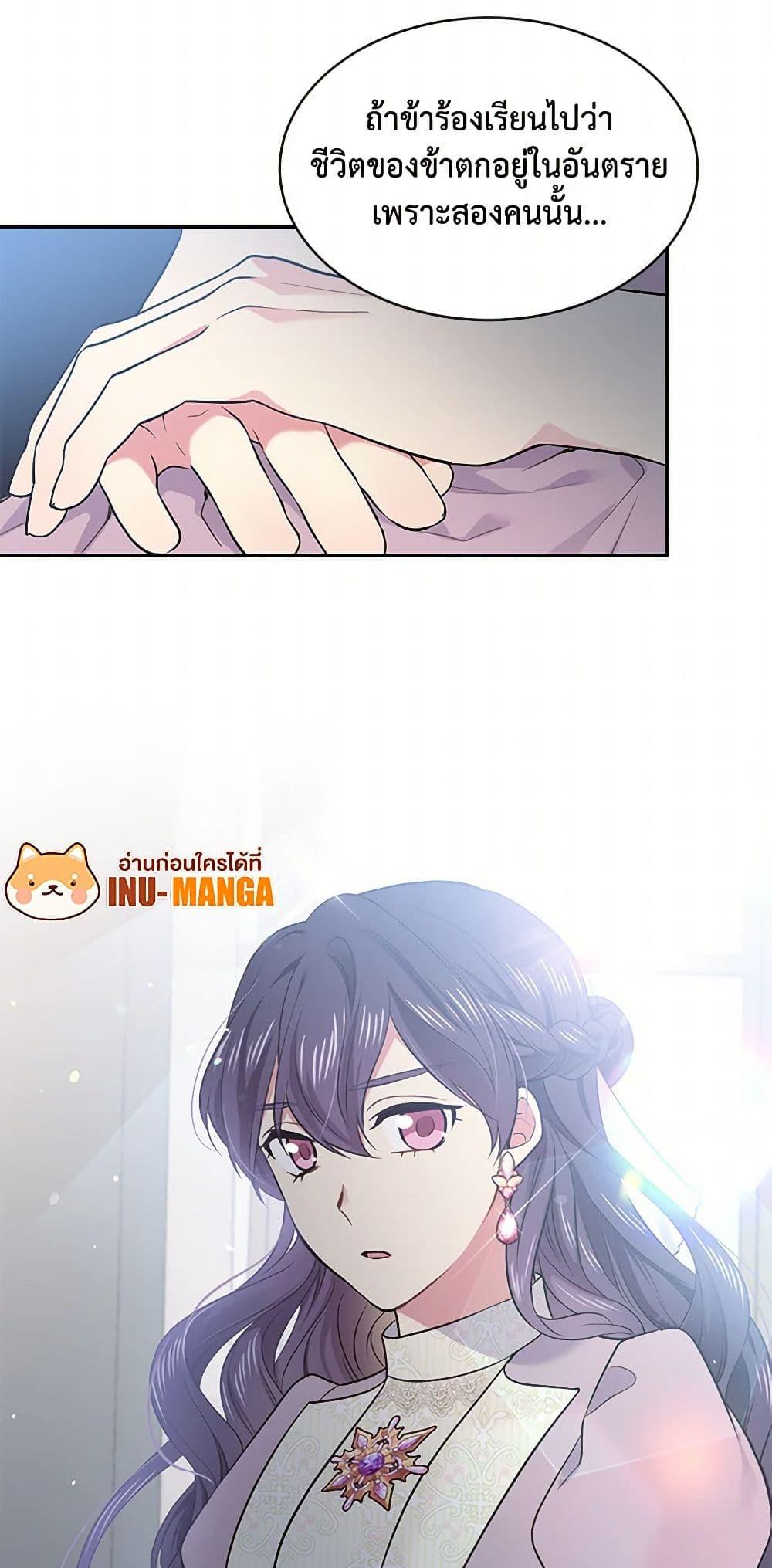 Manga-lc-com อ่านมังงะ อ่านการ์ตูน ออนไลน์ ฟรี My Goal is to Live a Long ตอนที่ 1 2 3 4 5 6 7 8 9 10 11 12 13 14 ฟรี ไม่มีโฆษณา Manga-lc - อ่าน มังงะ อ่าน การ์ตูน ออนไลน์ อ่านมังงะ ฟรี