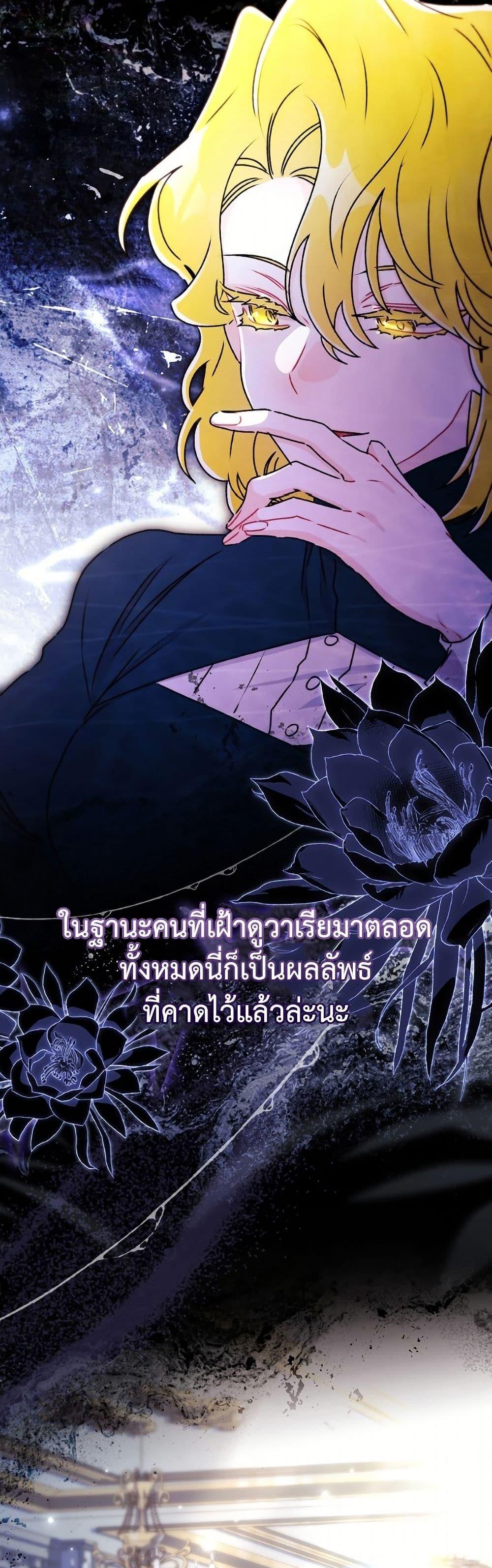 Manga-lc-com อ่านมังงะ อ่านการ์ตูน ออนไลน์ ฟรี I Became the Male Lead’s Adopted Daughter ตอนที่ 1 2 3 4 5 6 7 8 9 10 11 12 13 14 ฟรี ไม่มีโฆษณา Manga-lc - อ่าน มังงะ อ่าน การ์ตูน ออนไลน์ อ่านมังงะ ฟรี