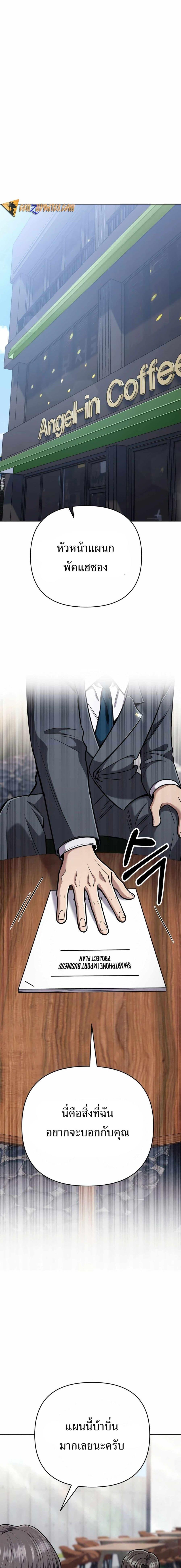 Manga-lc-com อ่านมังงะ อ่านการ์ตูน ออนไลน์ ฟรี New Employee Kim Chul-Soo ตอนที่ 1 2 3 4 5 6 7 8 9 10 11 12 13 14 ฟรี ไม่มีโฆษณา Manga-lc - อ่าน มังงะ อ่าน การ์ตูน ออนไลน์ อ่านมังงะ ฟรี