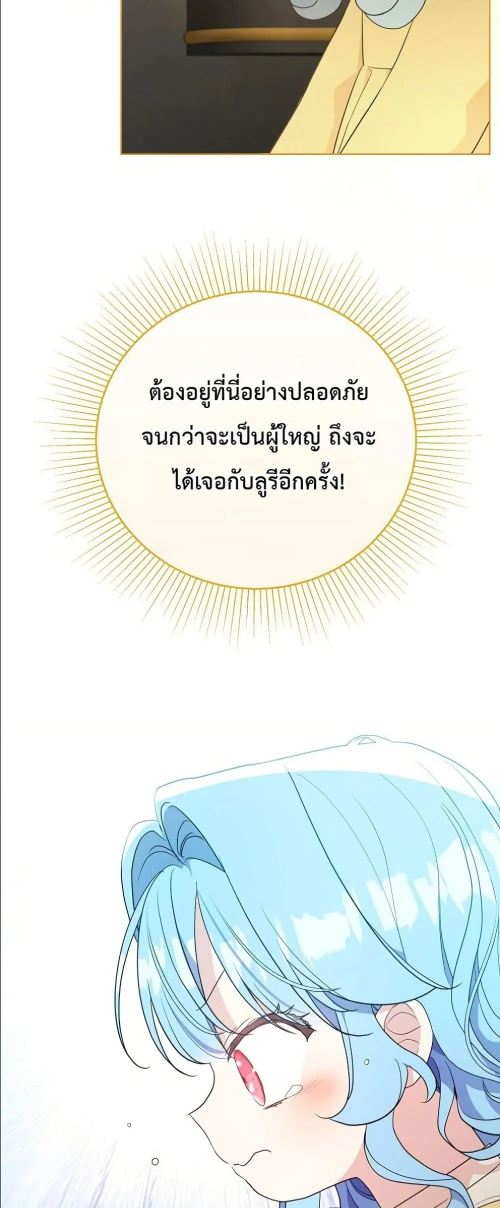 Manga-lc-com อ่านมังงะ อ่านการ์ตูน ออนไลน์ ฟรี The Oracle of the Villainous Baby ตอนที่ 1 2 3 4 5 6 7 8 9 10 11 12 13 14 ฟรี ไม่มีโฆษณา Manga-lc - อ่าน มังงะ อ่าน การ์ตูน ออนไลน์ อ่านมังงะ ฟรี