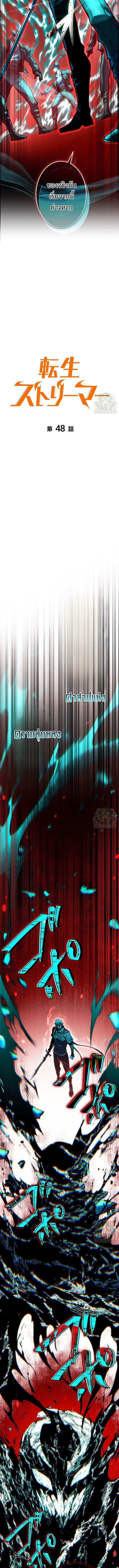 Manga-lc-com อ่านมังงะ อ่านการ์ตูน ออนไลน์ ฟรี Reincarnator’s Stream ตอนที่ 1 2 3 4 5 6 7 8 9 10 11 12 13 14 ฟรี ไม่มีโฆษณา Manga-lc - อ่าน มังงะ อ่าน การ์ตูน ออนไลน์ อ่านมังงะ ฟรี
